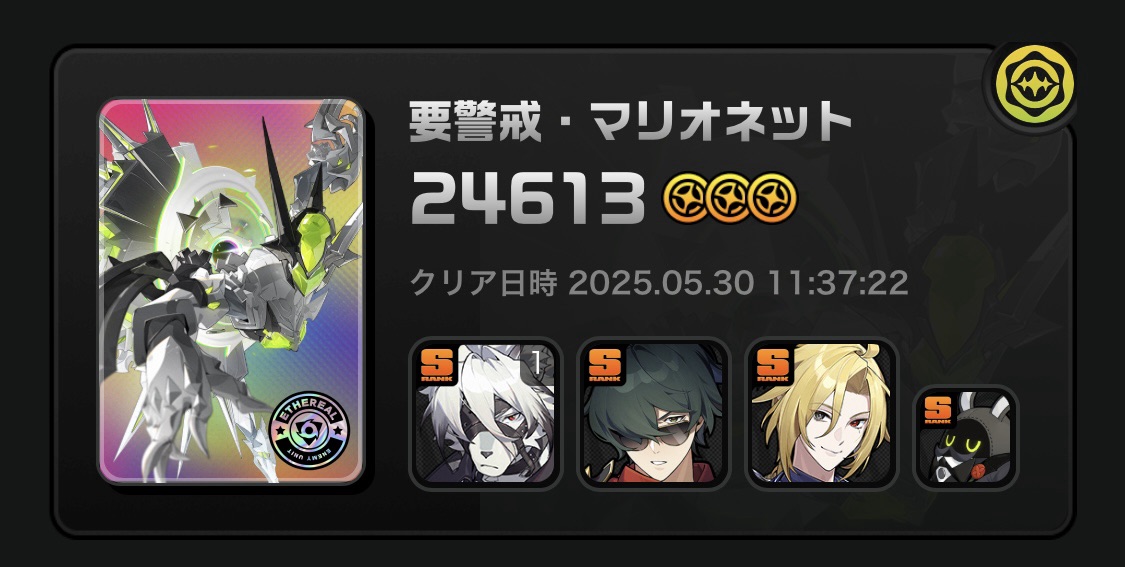 はぁはぁ…はぁ