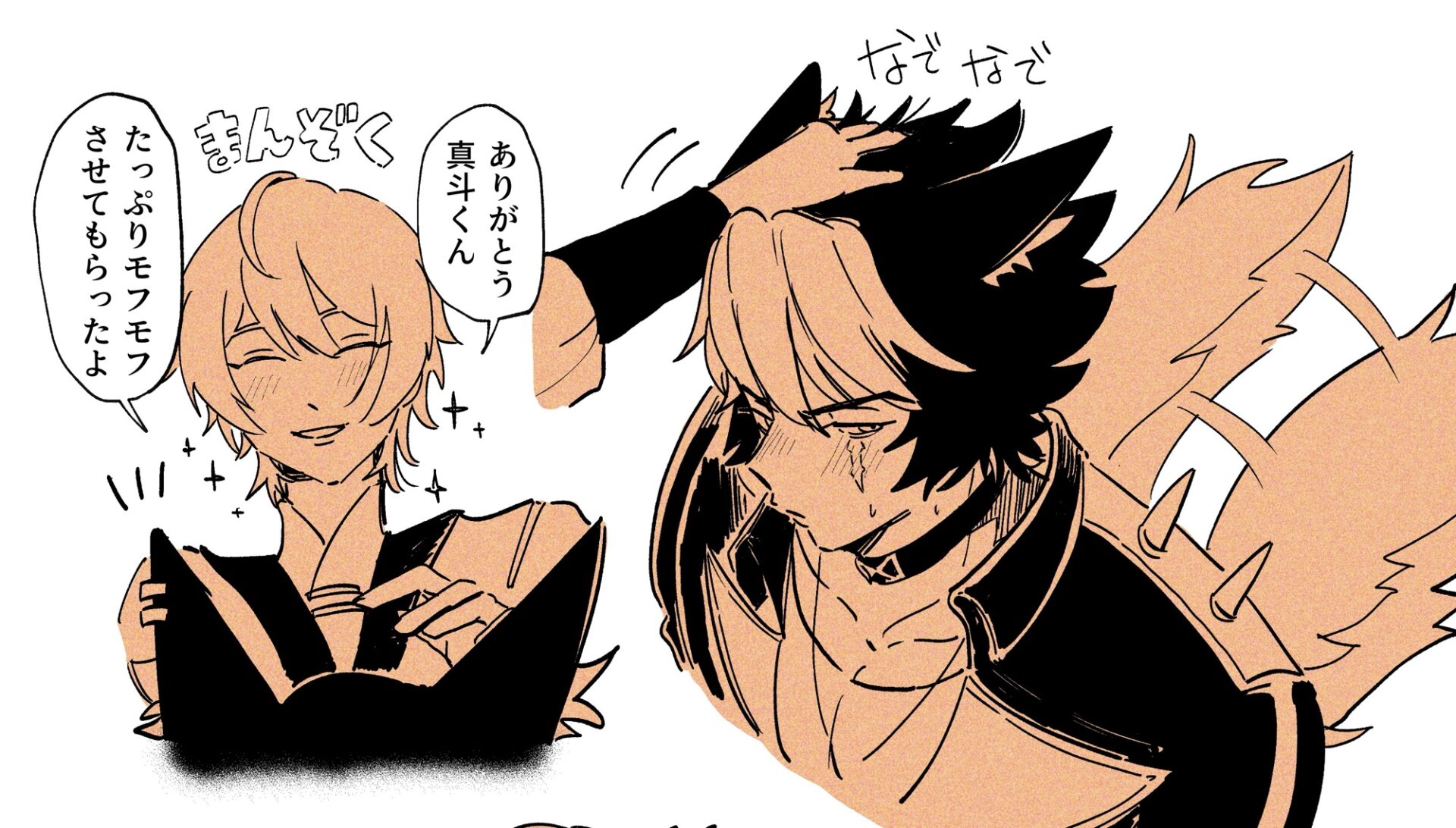 【狛アキ】らくがき